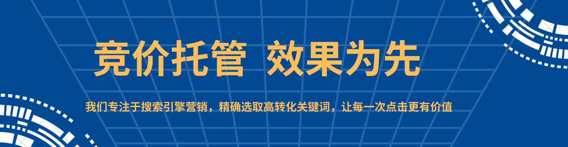 武夷山百度代理开户
